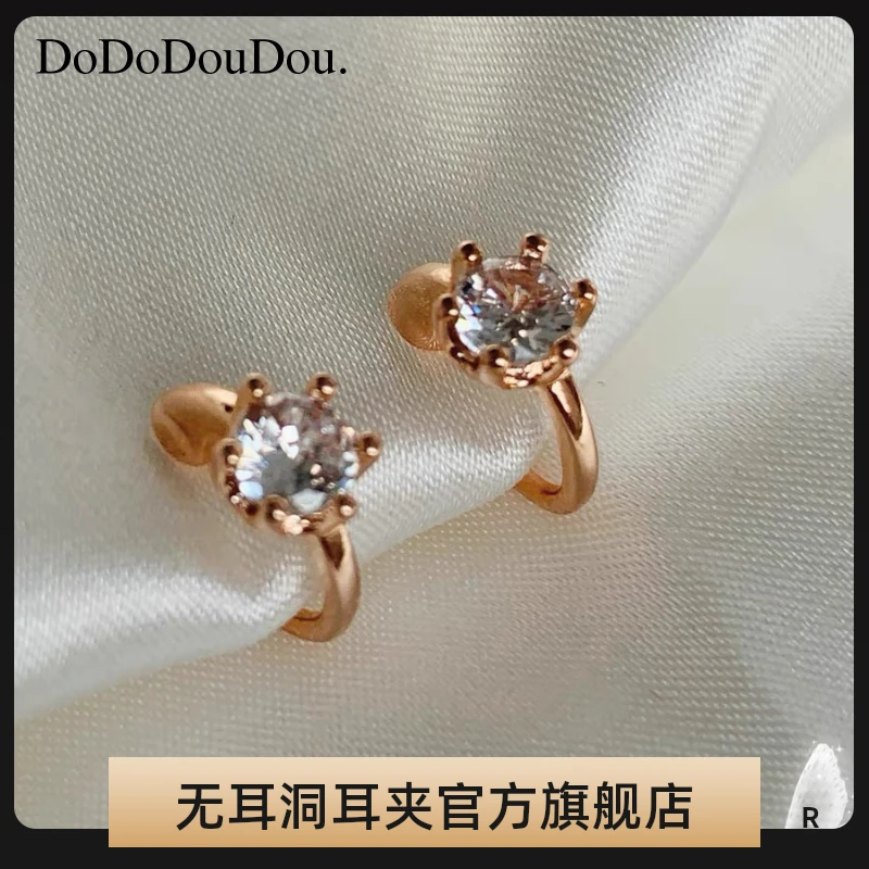 铜合金耳饰 爱洛奇法式小巧精致蚊香盘耳夹无耳洞女素圈耳环网红