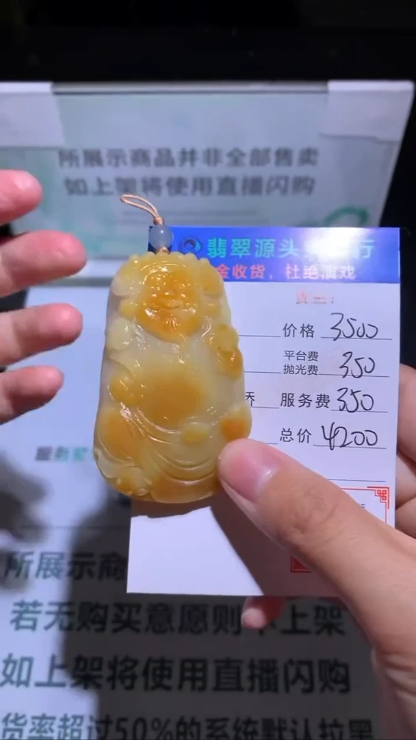 未镶嵌定制翡翠-毛货-不退不换-