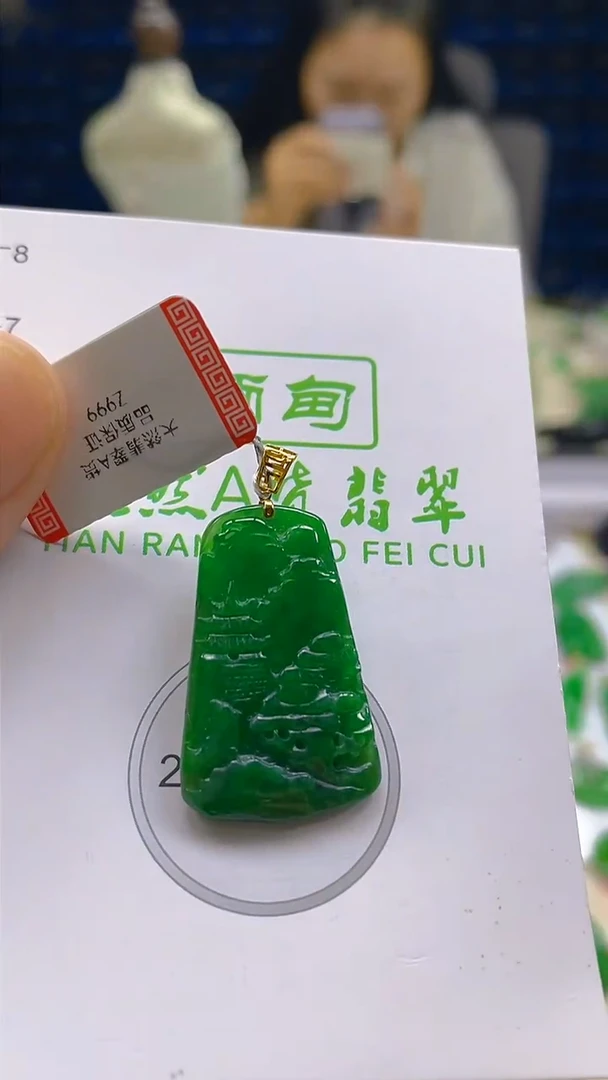 颈饰18K金镶嵌翡翠新号开播 全场乱卖