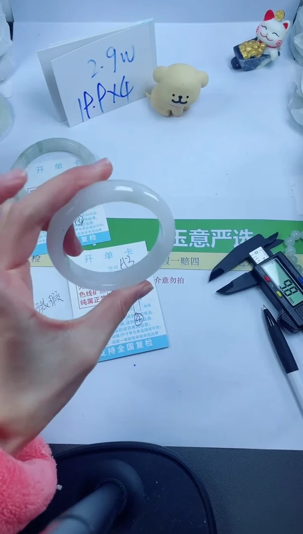 【闪购商品】石英质玉手镯未镶嵌153-53.2