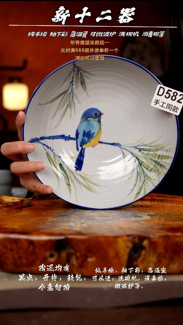 其他D582新十二器瓷器