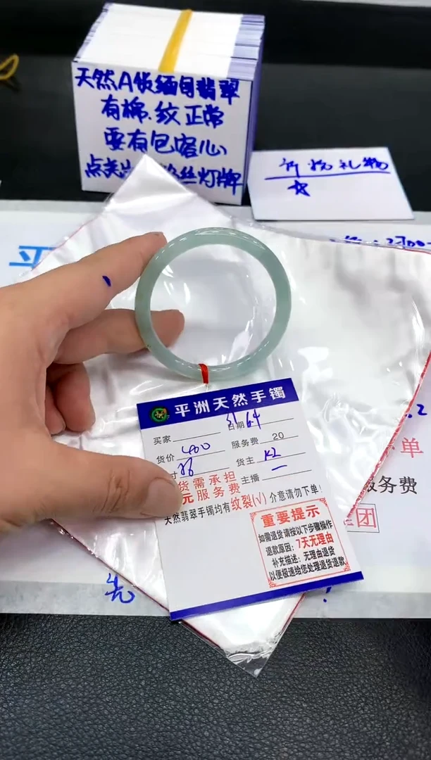 翡翠手镯未镶嵌1111111111111