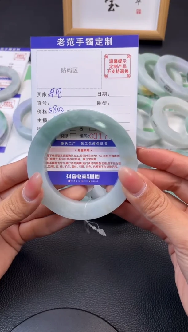 未镶嵌手镯定制翡翠月*手镯