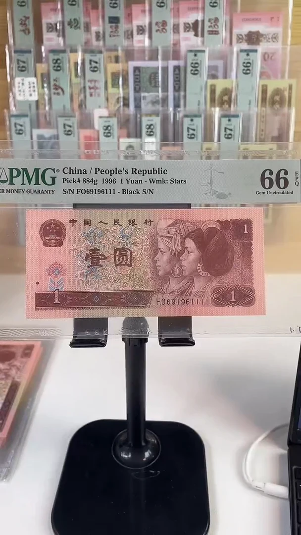 69196111.倒置数三尾豹子66分....