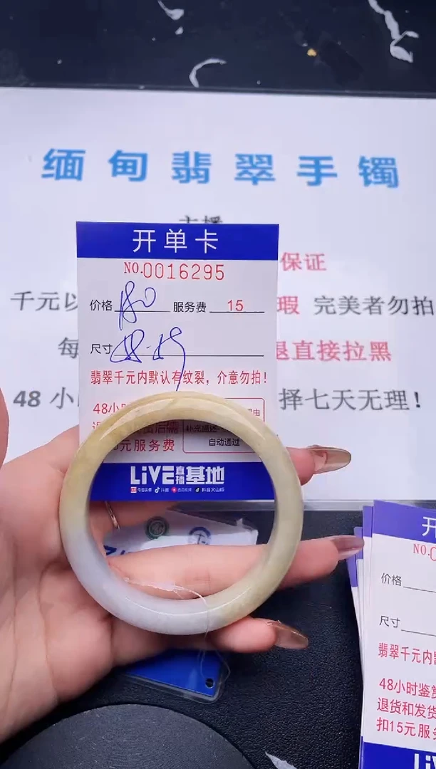 【闪购商品】拍哪个图片就是发哪个95