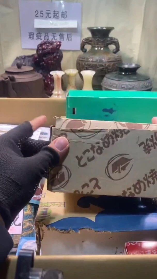 行****敏瓷器瓷器瓷器瓷器