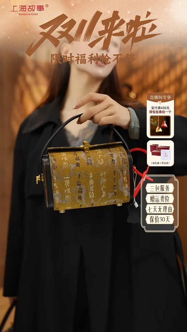 蚕丝ND2581472-墨竹雅袋·国风手挎包-古金黄