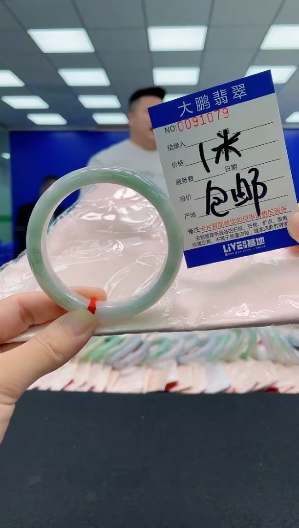 翡翠手镯未镶嵌淼***会AAAAAAAAA