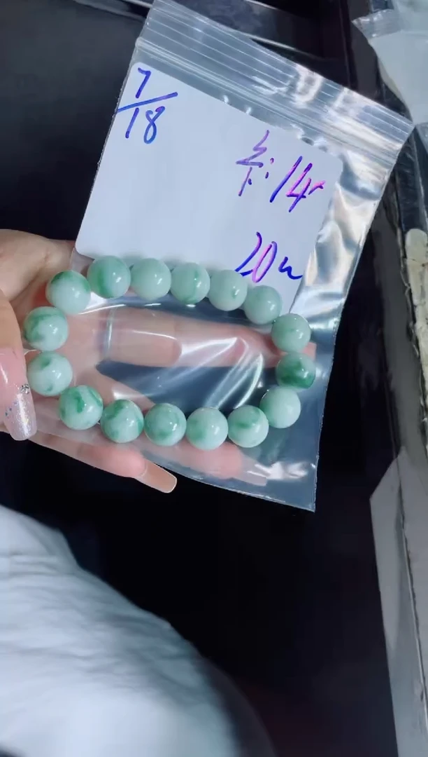 定制翡翠未镶嵌邱*位珠串·