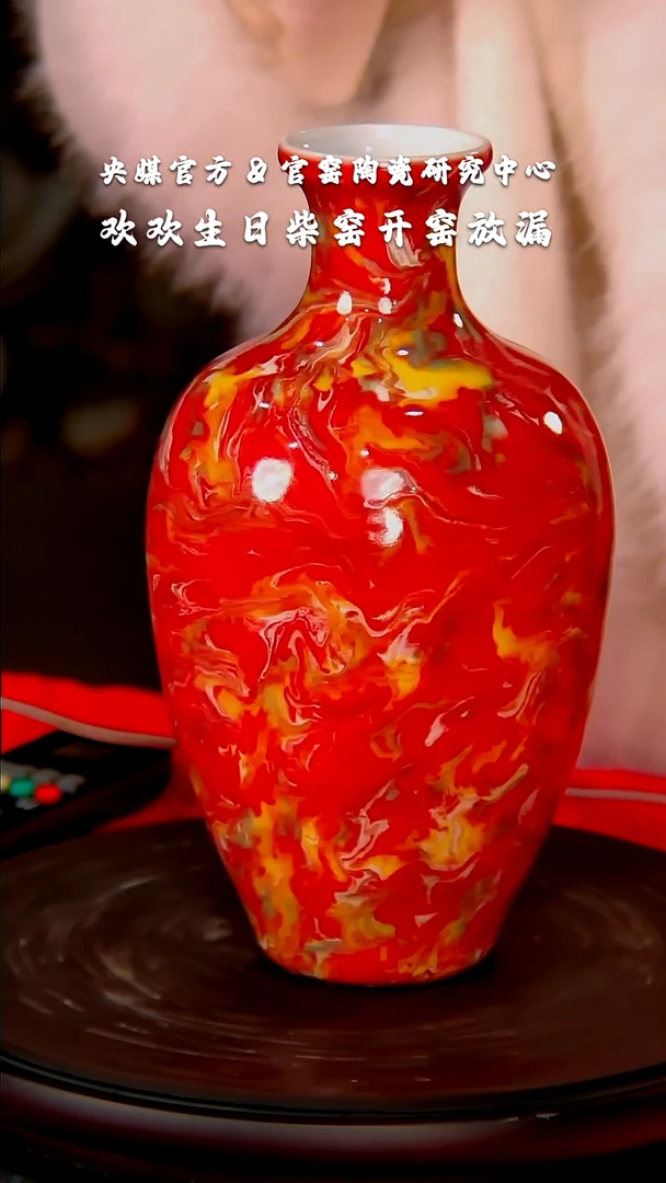 【闪购商品】瓷片柴窑          流水152