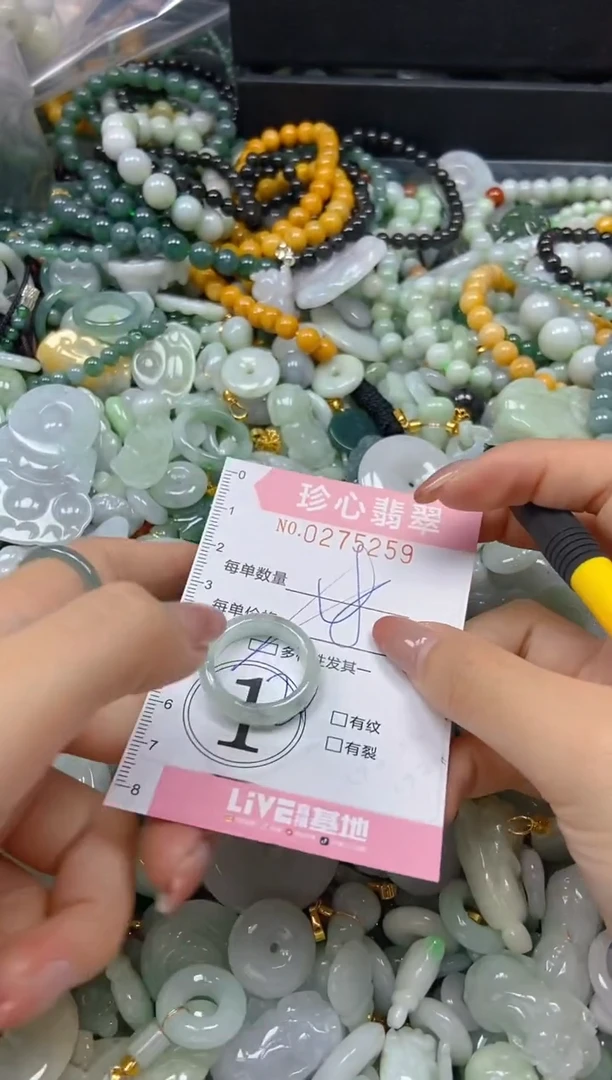 翡翠未镶嵌颈饰闪购0275259多样性发其一