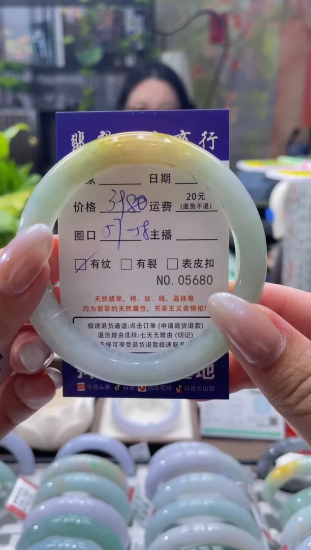 未镶嵌手镯翡翠5680****