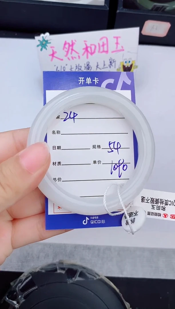 和田玉手镯未镶嵌24友缘微色差T3