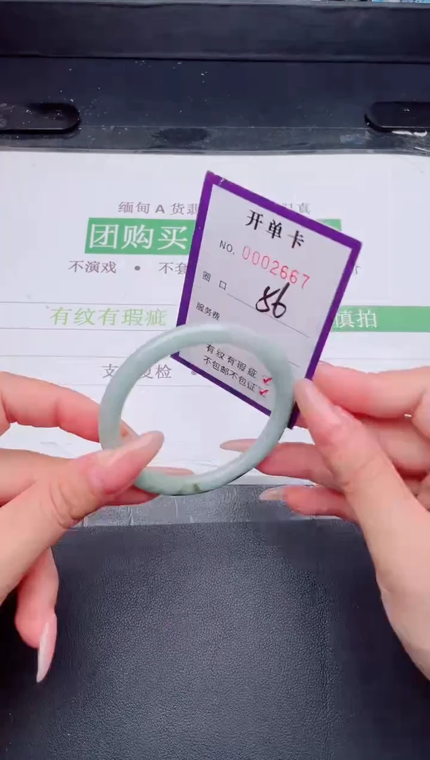 未镶嵌手镯翡翠翡翠手镯未镶嵌