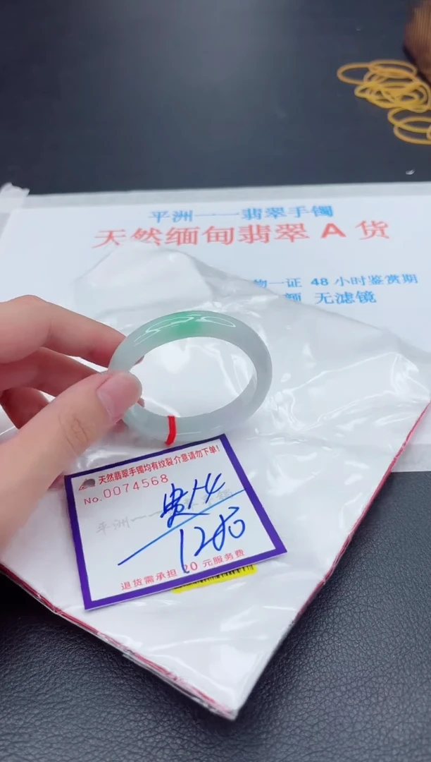 未镶嵌手镯翡翠1