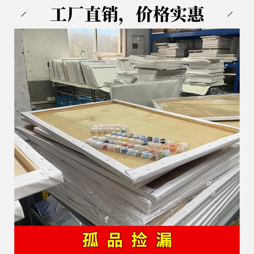 直播带背板中 001-200diy数字油画创意