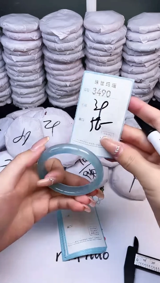 手镯玛瑙/玉髓未镶嵌3490