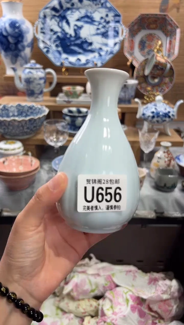 瓷片薛*舒     U656