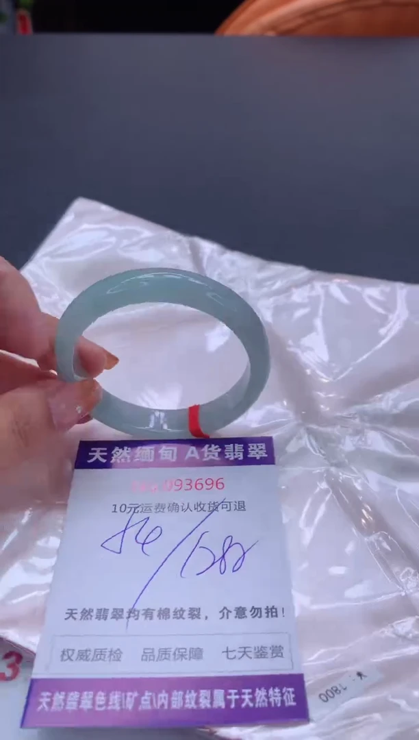 未镶嵌手镯翡翠天然缅甸A货翡翠
