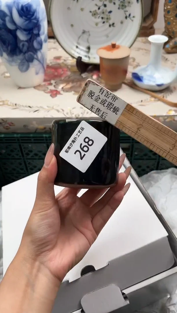 瓷片第***秒R         268