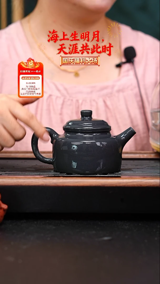茶壶紫砂捂灰底槽青德钟250