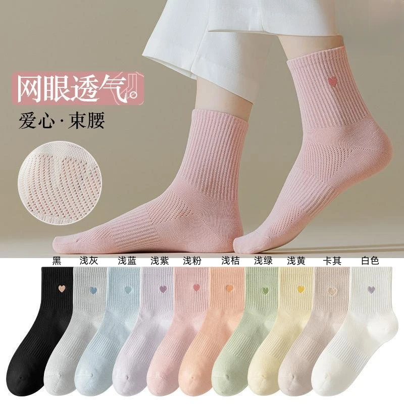 新疆棉袜子夏季薄款纯棉防臭吸汗透气中筒全棉夏天白色女中筒网眼