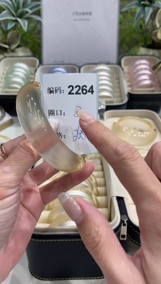 非金属无编码264