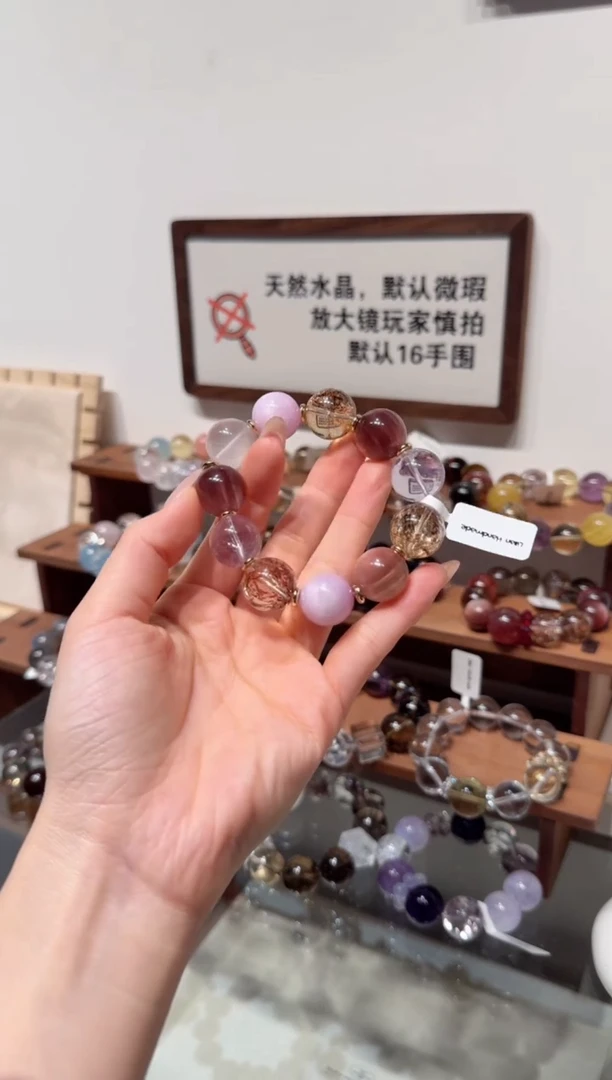 未镶嵌手串水晶）拍4单发一串 拍1单发单珠 多样性发货