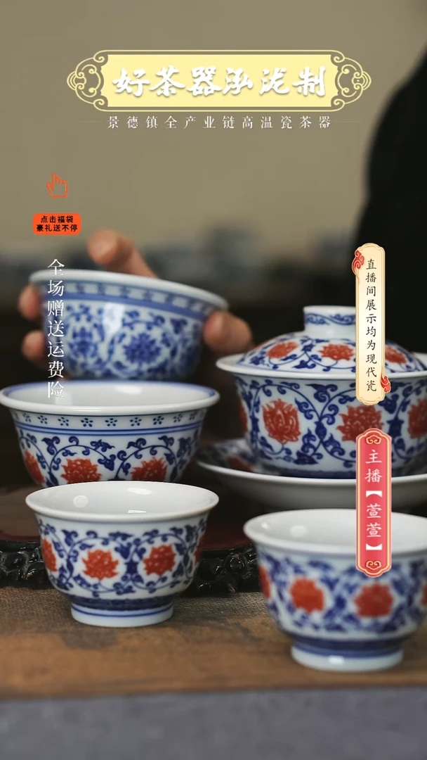 其他陶瓷5件套，，，