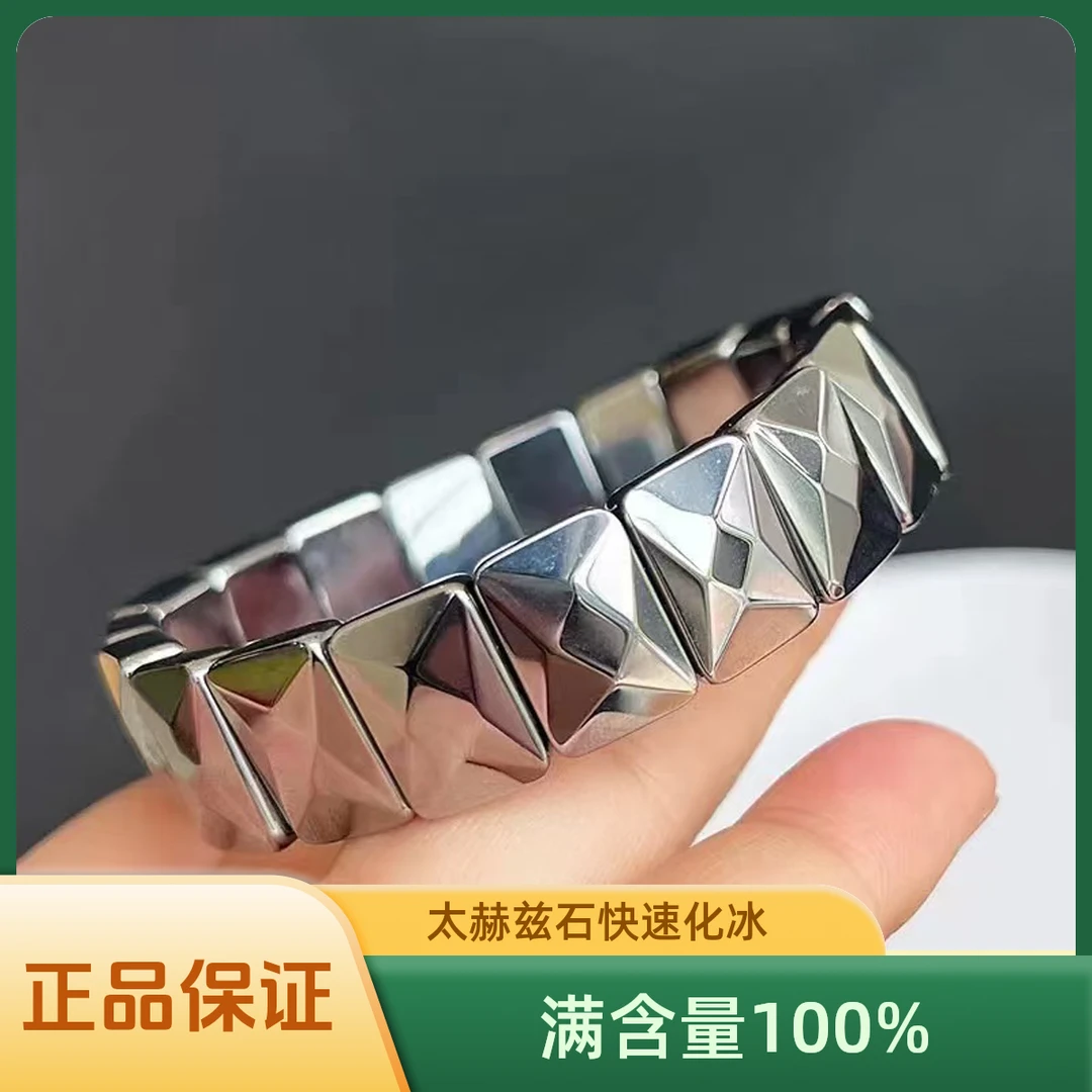 [正品太赫兹石】刻面手牌满含量奇石证书+礼盒