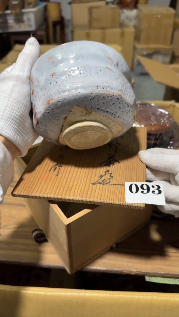 瓷片瓷片中古回流孤品默认微瑕093