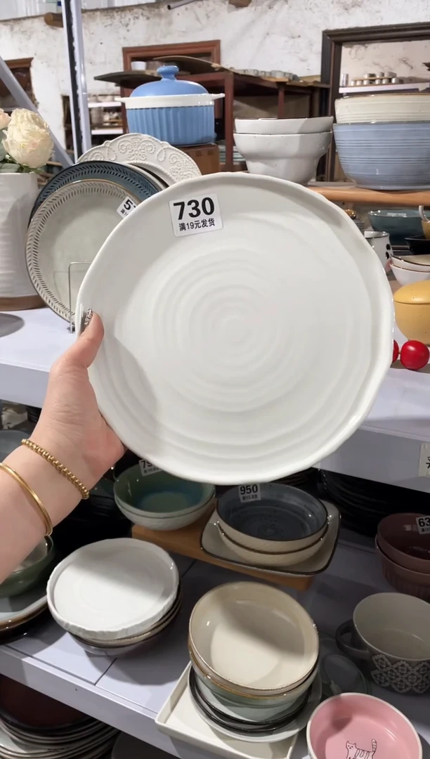 【闪购商品】碗微瑕（1件套）大号盘子