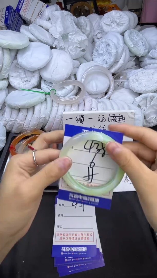 玛瑙/玉髓手镯未镶嵌438