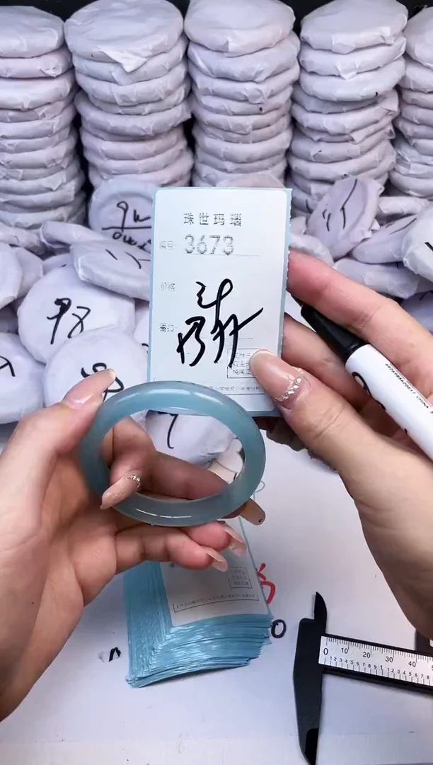 手镯玛瑙/玉髓未镶嵌3673