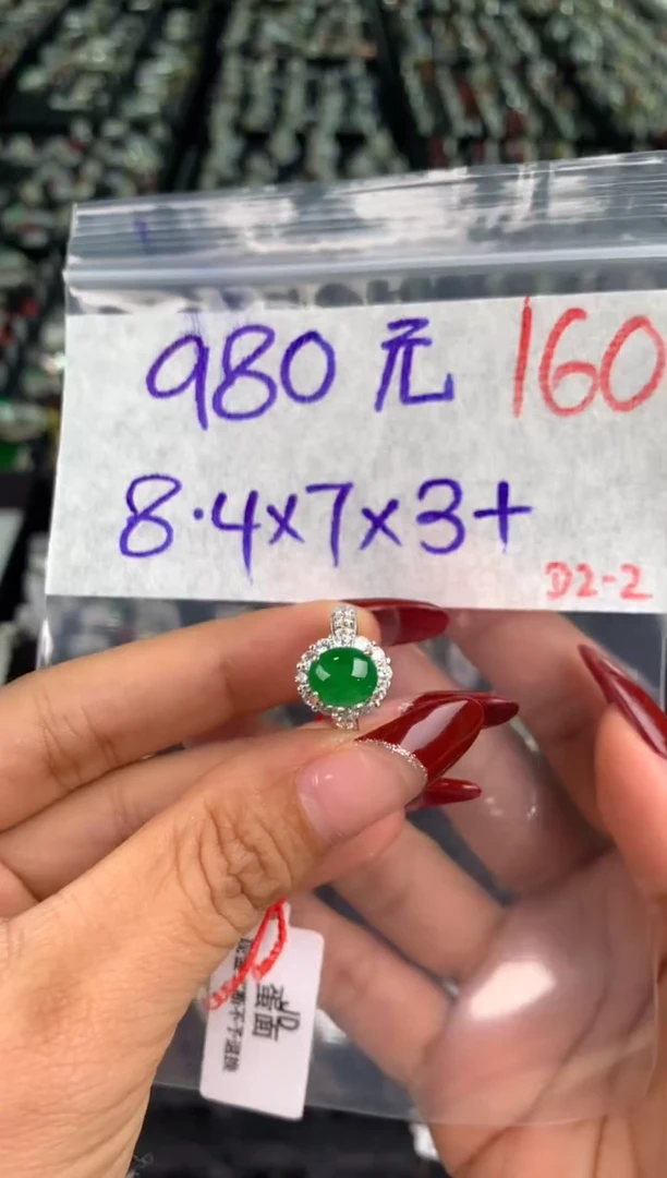 【闪购商品】定制翡翠未镶嵌毛货需精细抛光