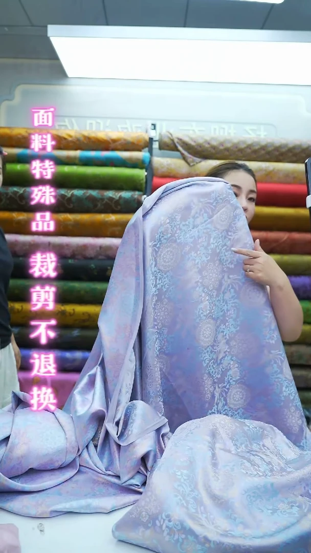 2号紫色宝相花宋锦1.5米