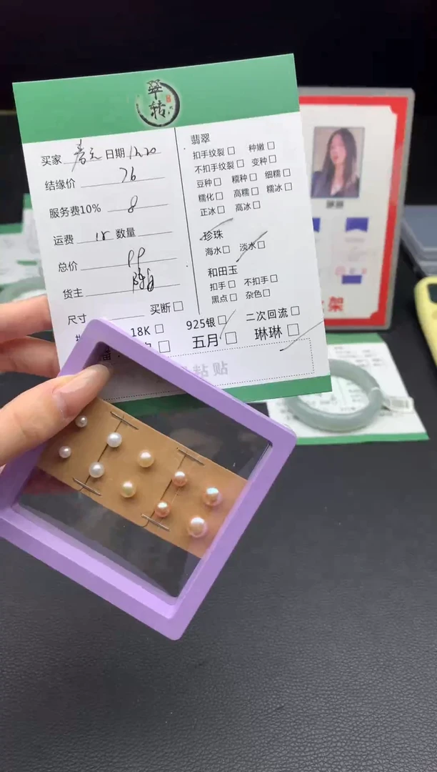 颈饰未镶嵌淡水珍珠。*天耳饰