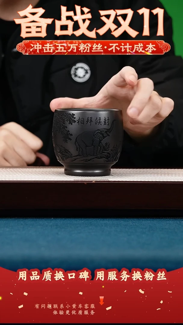 茶壶紫砂石黄 主人杯 封侯拜相