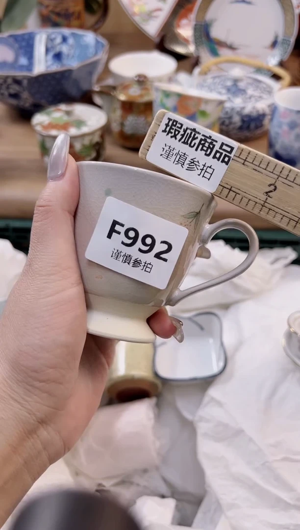 【闪购商品】杯992