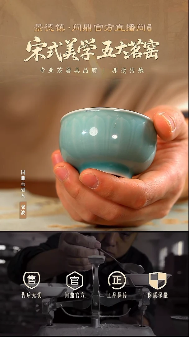 问锦绣宋纹LQW025