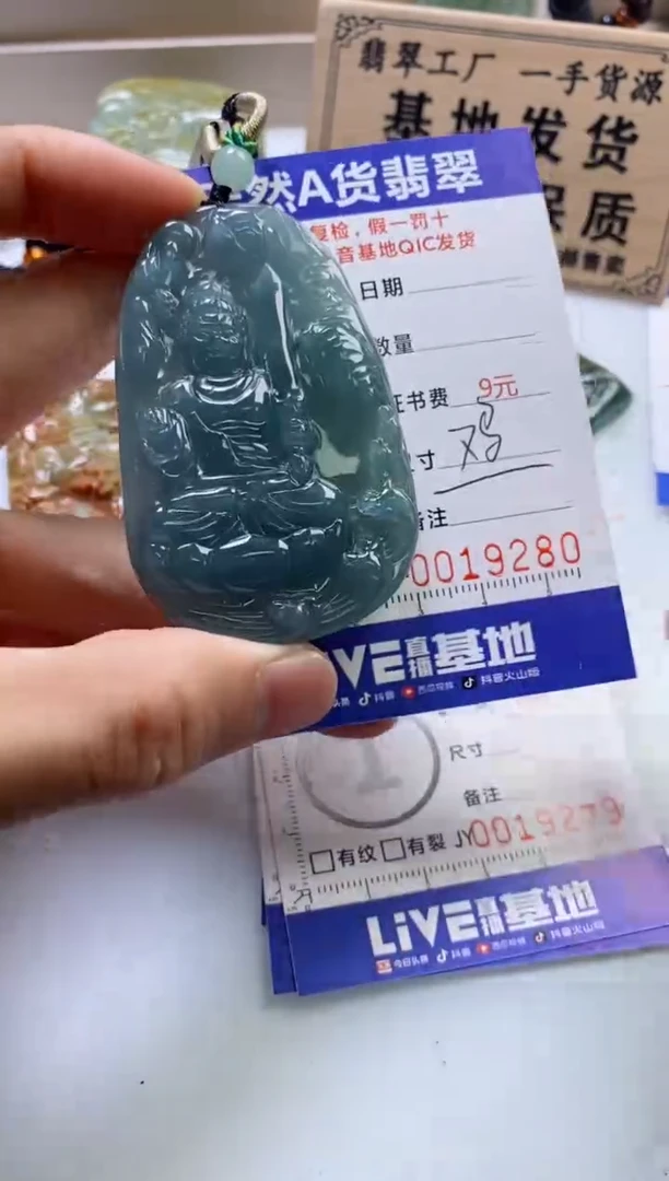 翡翠未镶嵌颈饰