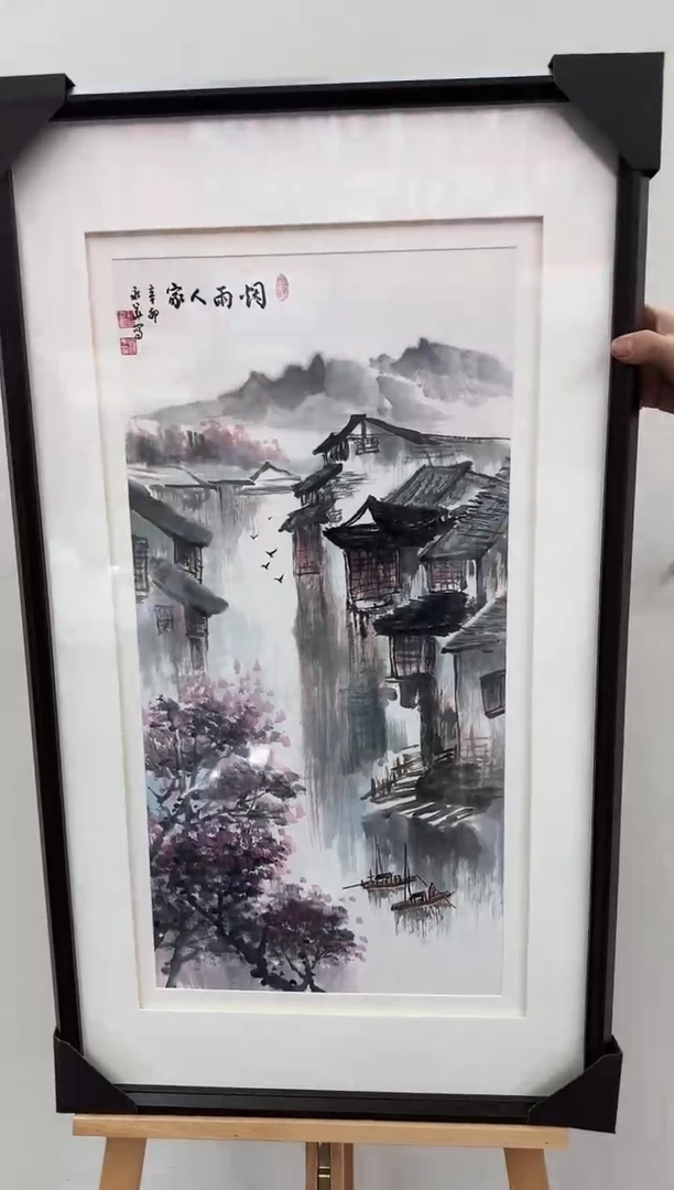 国画赵永华精品作品