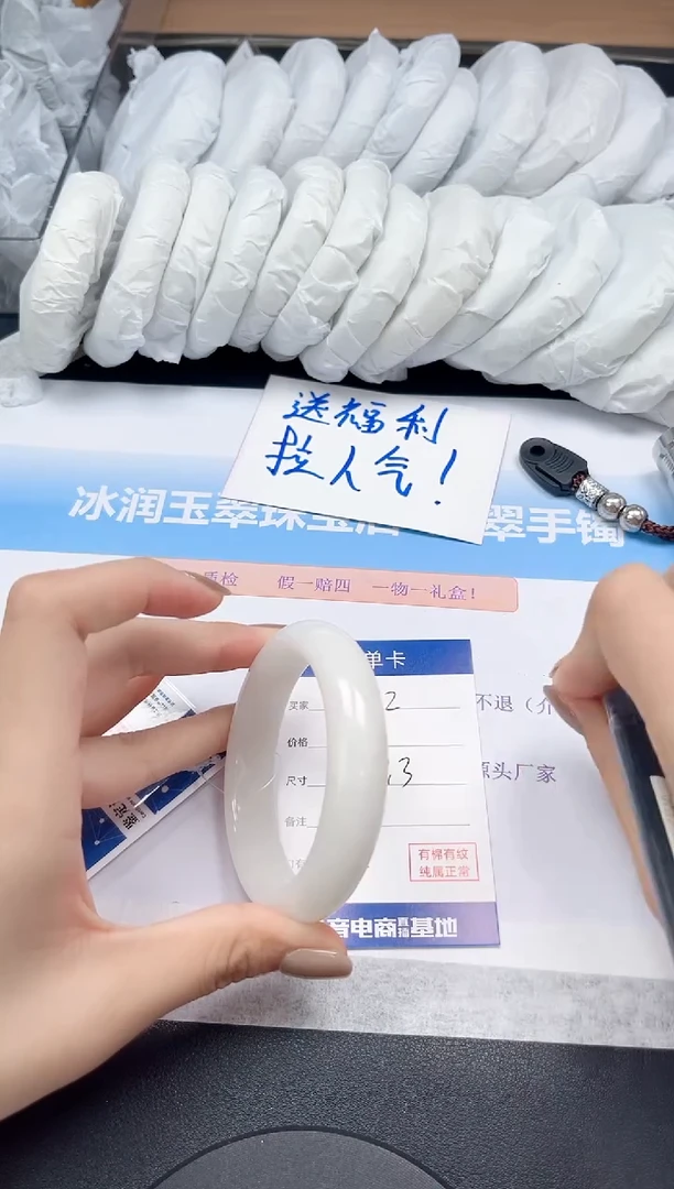 未镶嵌手镯和田玉72-57.3