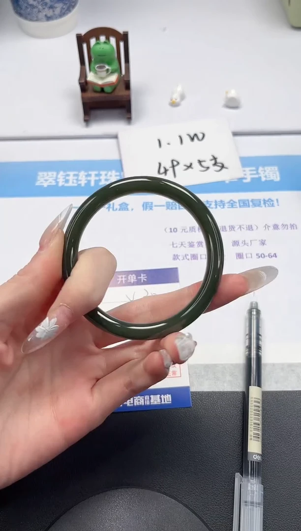 【闪购商品】和田玉手镯未镶嵌V30-59.2