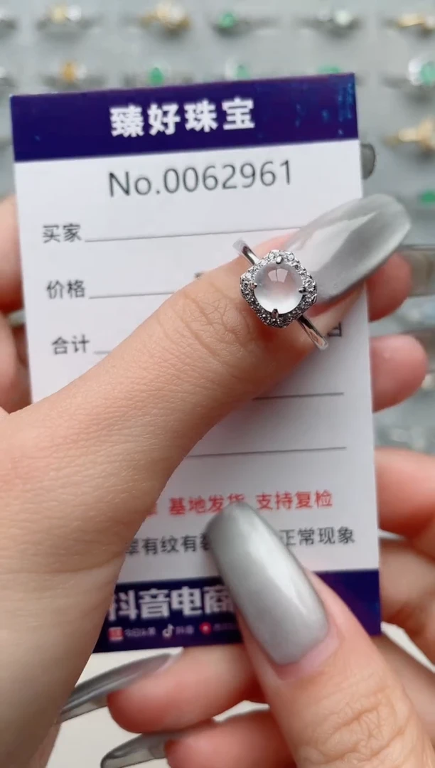 【闪购商品】翡翠戒指银S925镶嵌..........