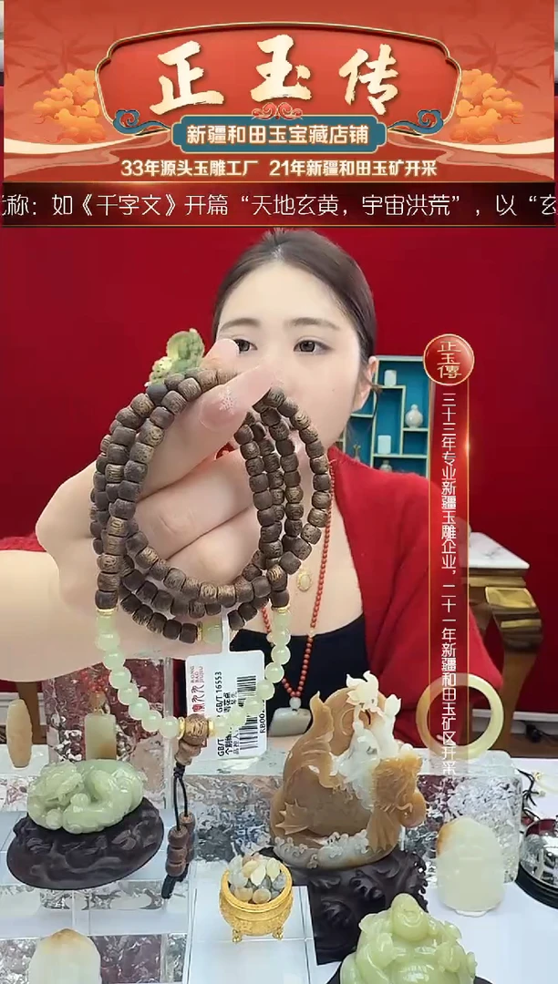 未镶嵌和田玉挂件闪购老形珠沉香玉珠多圈手串