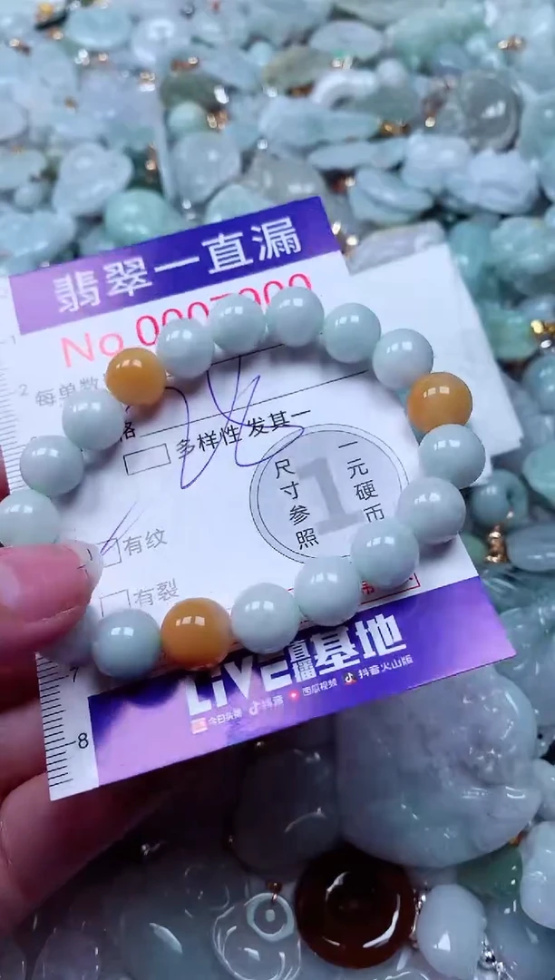 吊坠(不含链)未镶嵌翡翠7900