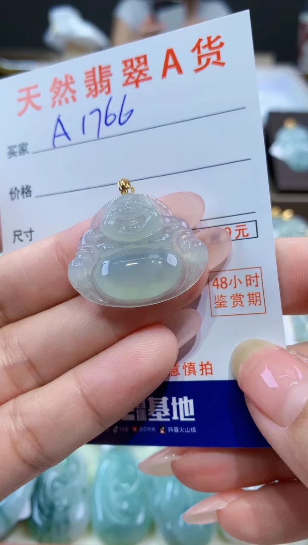 颈饰18K金镶嵌翡翠天然缅甸a货翡翠