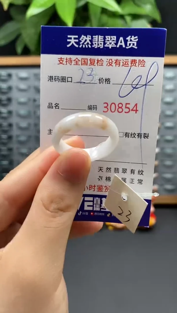 翡翠戒指未镶嵌天然翡翠戒圈0854