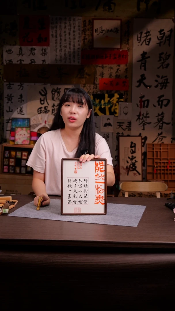 国画九251-10寸 手写 ss框-云